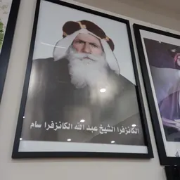 Portrait of Abdullah bar Sam