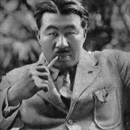 Portrait of Dekao Yokoo