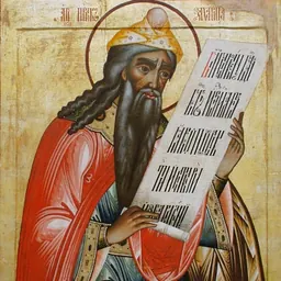 Portrait of Zechariah