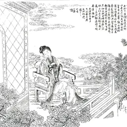 Portrait of Consort Zhao Hede