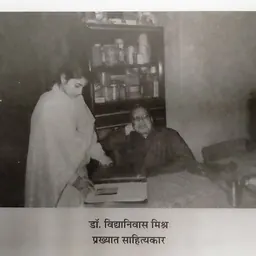 Portrait of Vidya Niwas Mishra