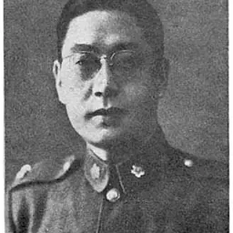 Portrait of Teng Chie