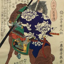 Portrait of Chōsokabe Nobuchika