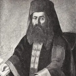 Portrait of Chrysanthus of Constantinople