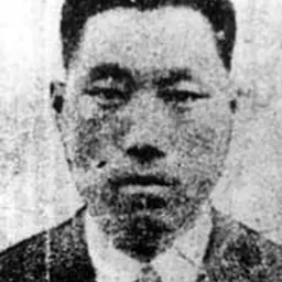 Portrait of Na Seok-ju