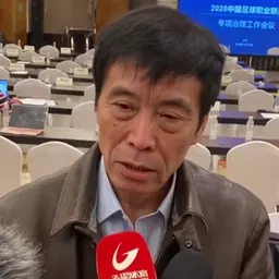 Portrait of Chen Xuyuan