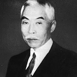 Portrait of Shigeaki Ikeda