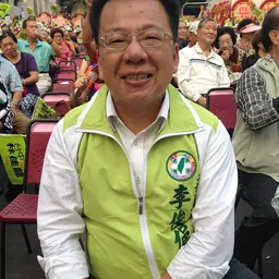 Portrait of Lee Chun-yi