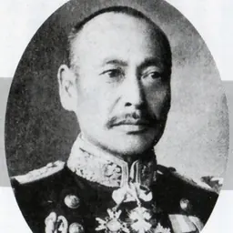 Portrait of Ogura Byōichirō