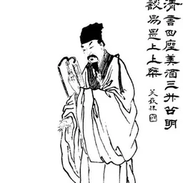 Portrait of Guan Lu