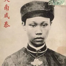 Portrait of Thành Thái