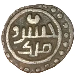 Portrait of Khusrau Malik