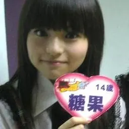 Portrait of Candy Chen