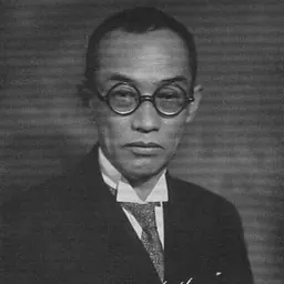 Portrait of Tokuzō Fukuda