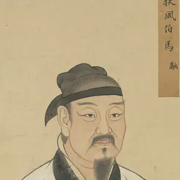 Portrait of Ma Rong
