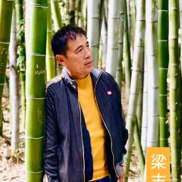 Portrait of Russell Leong