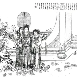 Portrait of Pan Yunu
