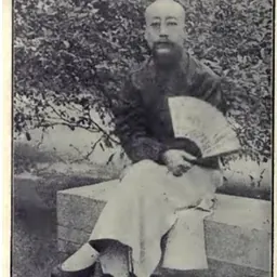 Portrait of Sando