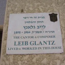 Portrait of Leib Glantz