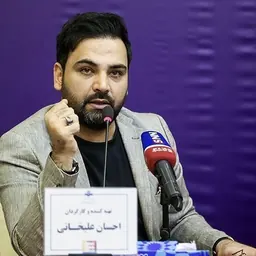 Portrait of Ehsan Alikhani