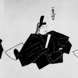 Portrait of Kujō Tadaie