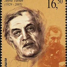 Portrait of Ljuba Tadić
