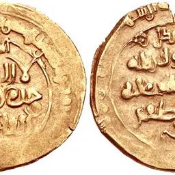 Portrait of Ibrahim of Ghazna