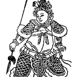 Portrait of Gao Huaide