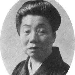 Portrait of Motoko Hani