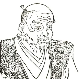 Portrait of Ōkubo Tadataka