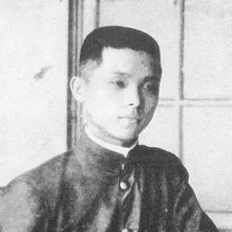 Portrait of Ng Thó͘-chúi