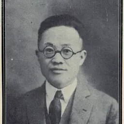 Portrait of Chen Da