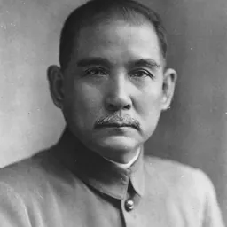 Portrait of Sun Yat-sen