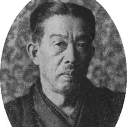 Portrait of Kōsaku Hamada