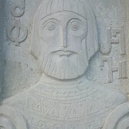Portrait of Rev II of Iberia