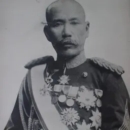 Portrait of Inoue Hikaru