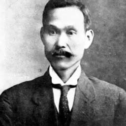 Portrait of Sirouta Kusukabe