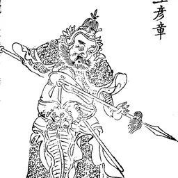 Portrait of Wang Yanzhang