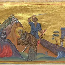 Portrait of Phocas of Sinope