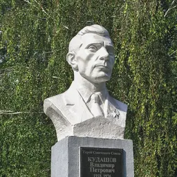 Portrait of Vladimir Kudashov