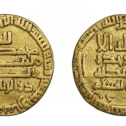 Portrait of Al-Fadl ibn Sahl