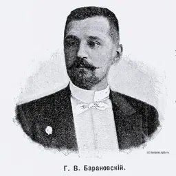 Portrait of Gavriil Baranovsky