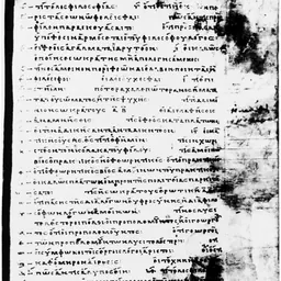 Portrait of Maximus of Tyre