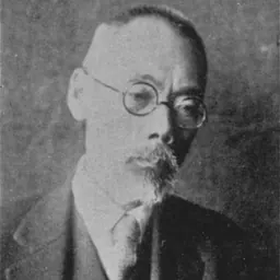 Portrait of Shin'ichirō Nishi