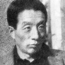 Portrait of Kunie Tanaka