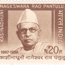 Portrait of Kashinathuni Nageshwara Rao