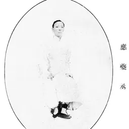 Portrait of Ying Guixin
