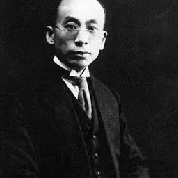 Portrait of Xiao Youmei