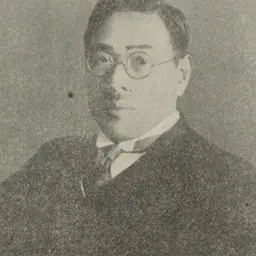 Portrait of Ikeda Kiyoshi