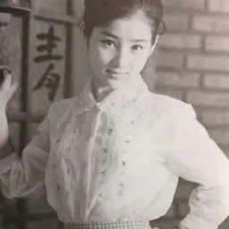 Portrait of Chieko Matsubara